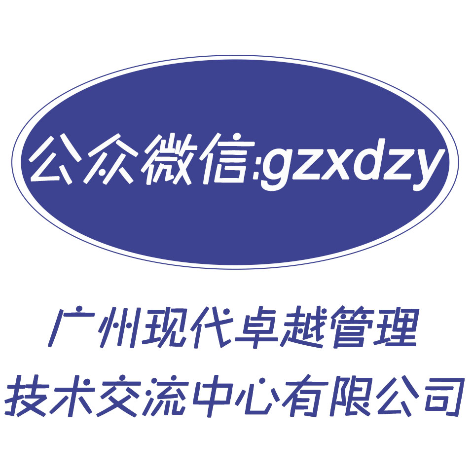 吉安市愛(ài)爾創(chuàng)精密機(jī)械制造有限公司